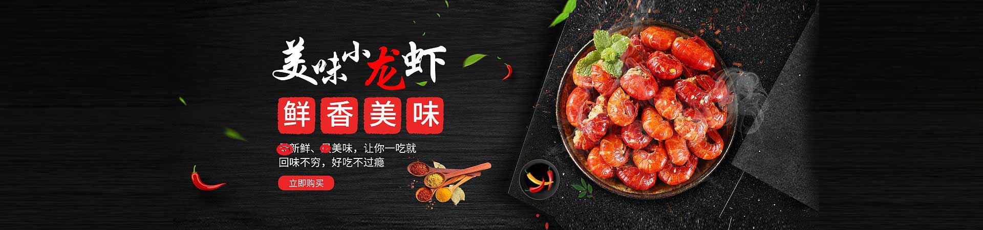 甘州夜宵